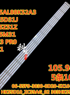 适用海尔LU55X5灯条06-55F9-3030-0D20-5X10-W12-3P1.0-210325