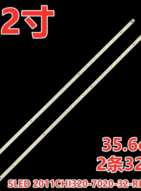 适用海信LED32K510灯条SLED 2011CHI320配屏HE315FH-B1\PW1背光灯