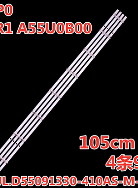适用0PP0 55R1 A55U0B00灯条JL.D55091330-410AS-M-V04铝板背光