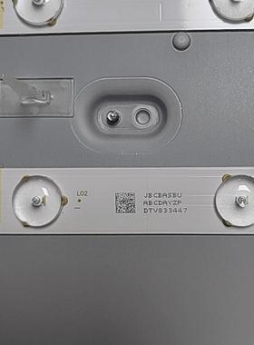 适用MPID5503拼接屏DV550FHM-NV3灯条一套JL.D55036235-252CS-F