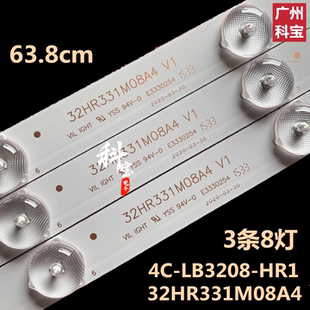适用于TCL D32E161 L32F3700A L32F1600E B32E650 D32E167灯条