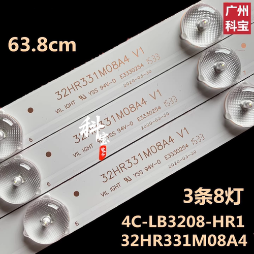 适用TCLD32E161灯条D32E167
