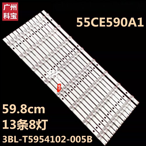适用于三洋55CE590A1背光LED灯条3BL-T5954102-005B HK550WLEDM