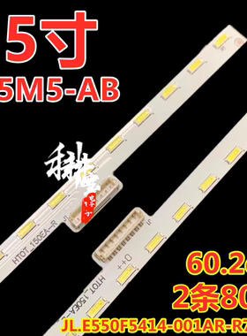 适用于小米L55M5-AB灯条HT0T-150EA-L/R铝板号MI019A-17116-A