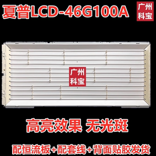 适用TCL L40M9FR L40E77 L40P20FBD L40E9SHBD灯条LCD灯管改LED