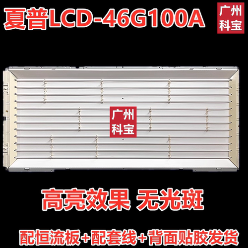 适用TCL L40M9FR L40E77 L40P20FBD L40E9SHBD灯条LCD灯管改LED