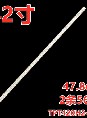 适用飞利浦L42PFL3360/T3 L42PFL3390 L42PF3380灯TPT420H2-LE5