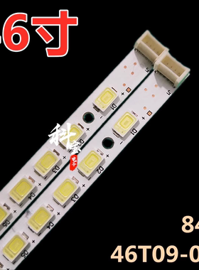适用海尔LE46A500P LE46Z300 LE46H300灯条LE46M300P 46T09-02A