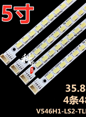 适用于康佳LED55IS95D LED551595D灯条V546H1-LS2-TLEM4