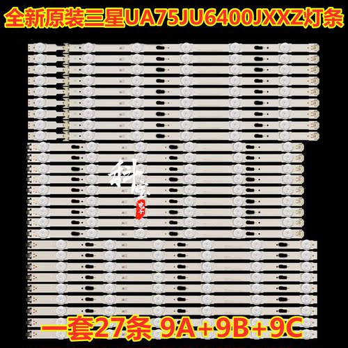 三星UA75MU320JXXZ灯条