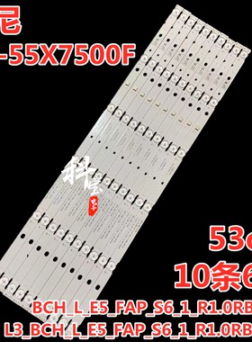 索尼KD-55X8000G灯条L3-L-E5-BWP-S6 LM41-00727A背光灯6灯10条
