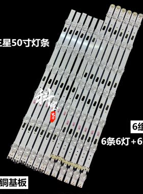 全新原装三星UA55KU8300J灯条