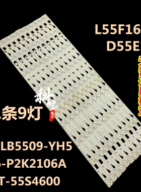 适用TCL L55F1600E D55E161灯条4C-LB5509-YH4 TMT-55S4600-3030C