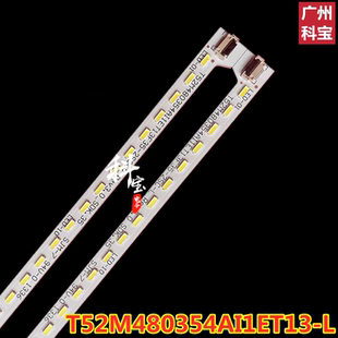 TCL L48E4690A L48F3500A-3D L48E4660AN-3D L48F3511A-3D灯条