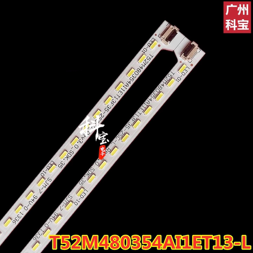 适用于TCLL48E4690A灯条