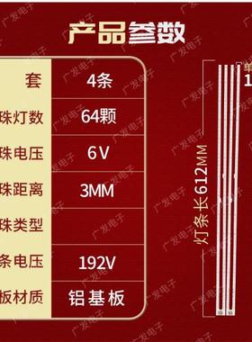 适用TCL Q55H9700灯条shineon2D01301 REV H shineon 2D01302背光