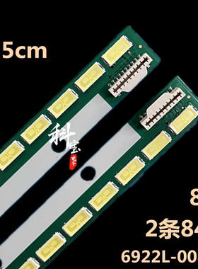 适用于长虹UD55B8000I液晶背光LED灯条6922L-0087A 6917L-0149A