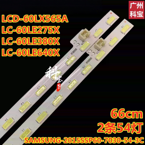 适用夏普LCD-60LX565A灯条
