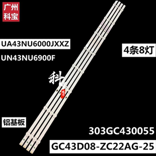 适用于三星UN43J5200AF灯条UA43RU7500JXXZ GC43D08-ZC22AG-25E