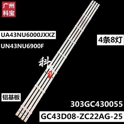 适用于三星UE43J5202AU灯条UA43RU7500JXXZ GC43D08-ZC22AG-25
