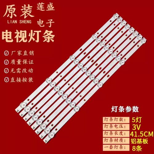 松下TH-43C500CTH-43C520C