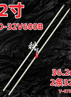 适用三洋32CE860LED灯条V-6734-A1背光灯 2条32灯