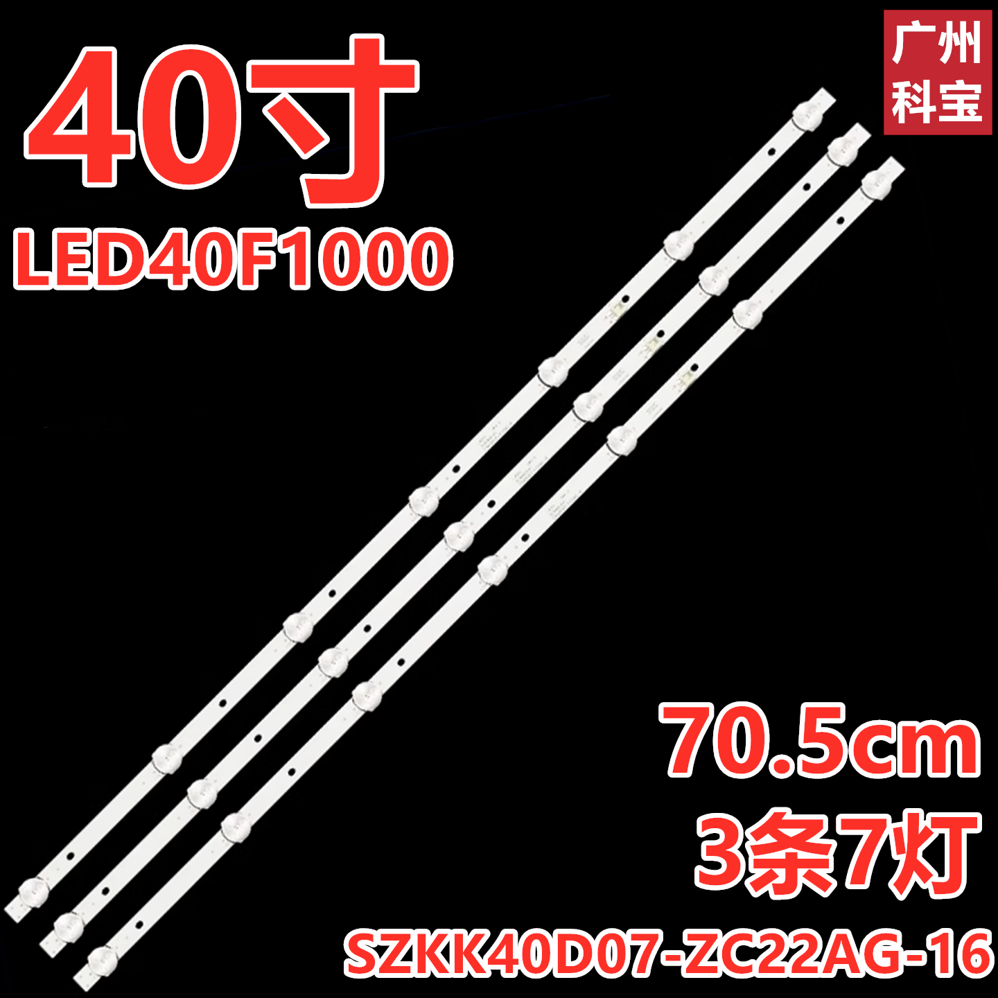 适用康佳LED40K1000A背光LED39S2/S1灯条LED40F1000   LED40G30AE