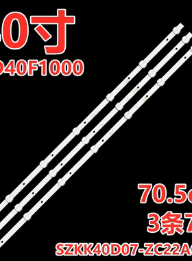 适用康佳LED40K1000A背光LED39S2/S1灯条LED40F1000   LED40G30AE