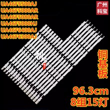 三星UA46F6420AJ灯条UA46F5300AR D2GE-460SCB-R3/D2GE-460SCA-R3