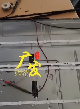 适用海尔LE43M31 42K31A灯条CRH-ES42XX3030T0307086-Rev1.1灯7灯