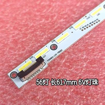 适用于海信LED50K600X3D LED50K610X3D灯条V500D2-LS1-TREM3