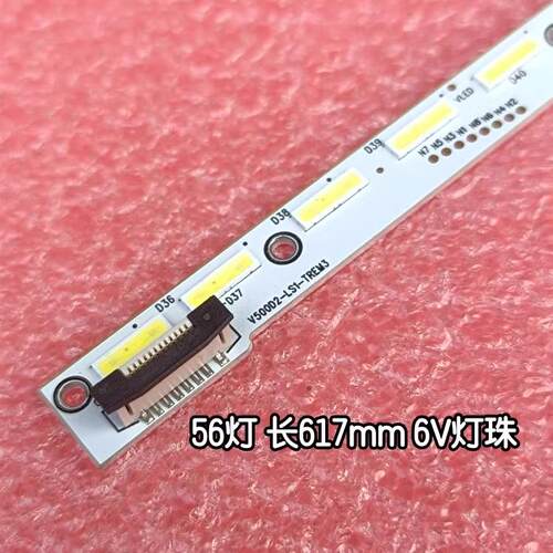 适用于海信LED50K600X3D LED50K610X3D灯条V500D2-LS1-TREM3