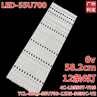 全新先锋LED55U700灯条