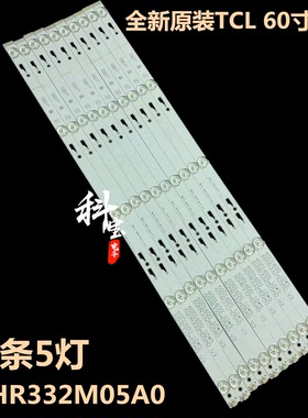 适用于乐华60U2100 60D1600电视机背光灯条60HR332M05A0 V3