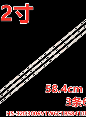 适用组装机32寸LED灯条HS-32D3006V1W6C1B58410M-HX杂牌液晶电视