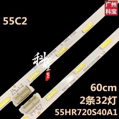 适用于TCL 55C2-CUDS 55C2背光灯条55HR720S40A1 55HR720S32A1