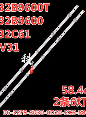 适用海尔32V31灯条06-32F9-3030-0D20-2X6-584X12-LL-190625 6灯