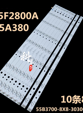 适用于TCL B55A380灯条L55F2800A背光55B3700-8X8-3030C-A-R