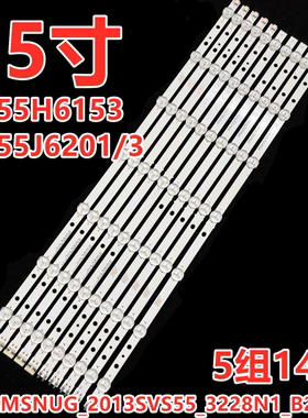 三星UN55H6153 UN55J6201/3灯条SAMSNUG_2013SVS55_3228N1_B2_R07