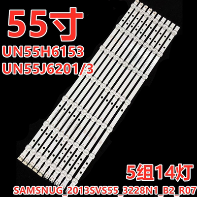 三星UN55H6153UN55J6201/3灯条