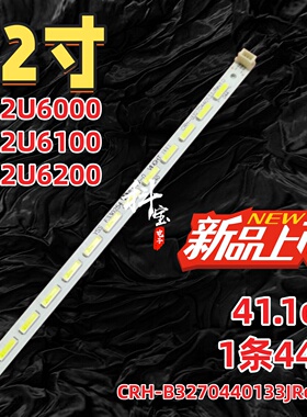适用于海尔LD32U6000 LD32U6100 LD32U6200 LE32H5R3D灯条2线接口