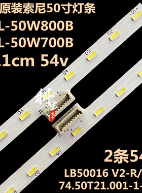 适用于Sony索尼KDL-50W800B灯条74.50T21.001-1-DX1 LB50016