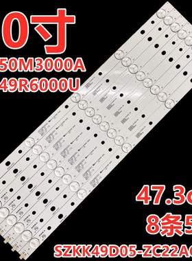 适用于康佳A49U LED49R610U灯条LED49R6000U 35022202 8条5灯背光
