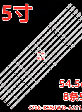 适用长虹LED42538ES灯条4708-K420WD-A3213K01 屏K420WD7 5灯8条