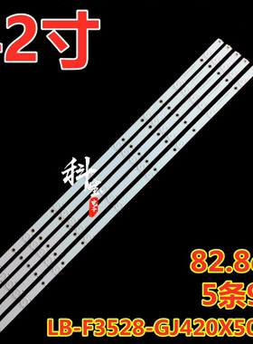 适用创维42E220E 42E200E灯条LB-F3528-GJ420X509屏TPT420H2-DUJS
