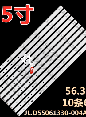 适用海尔统帅T55FUK 55X灯条4C-LB550T-JF2 JL.D55061330-004AS-M