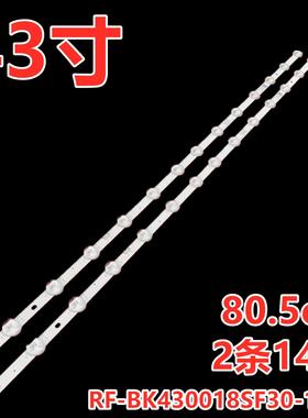 适用于康佳LED43K2000A LED43S2A F43Y D43A灯条SZKK43D14-ZC62AG