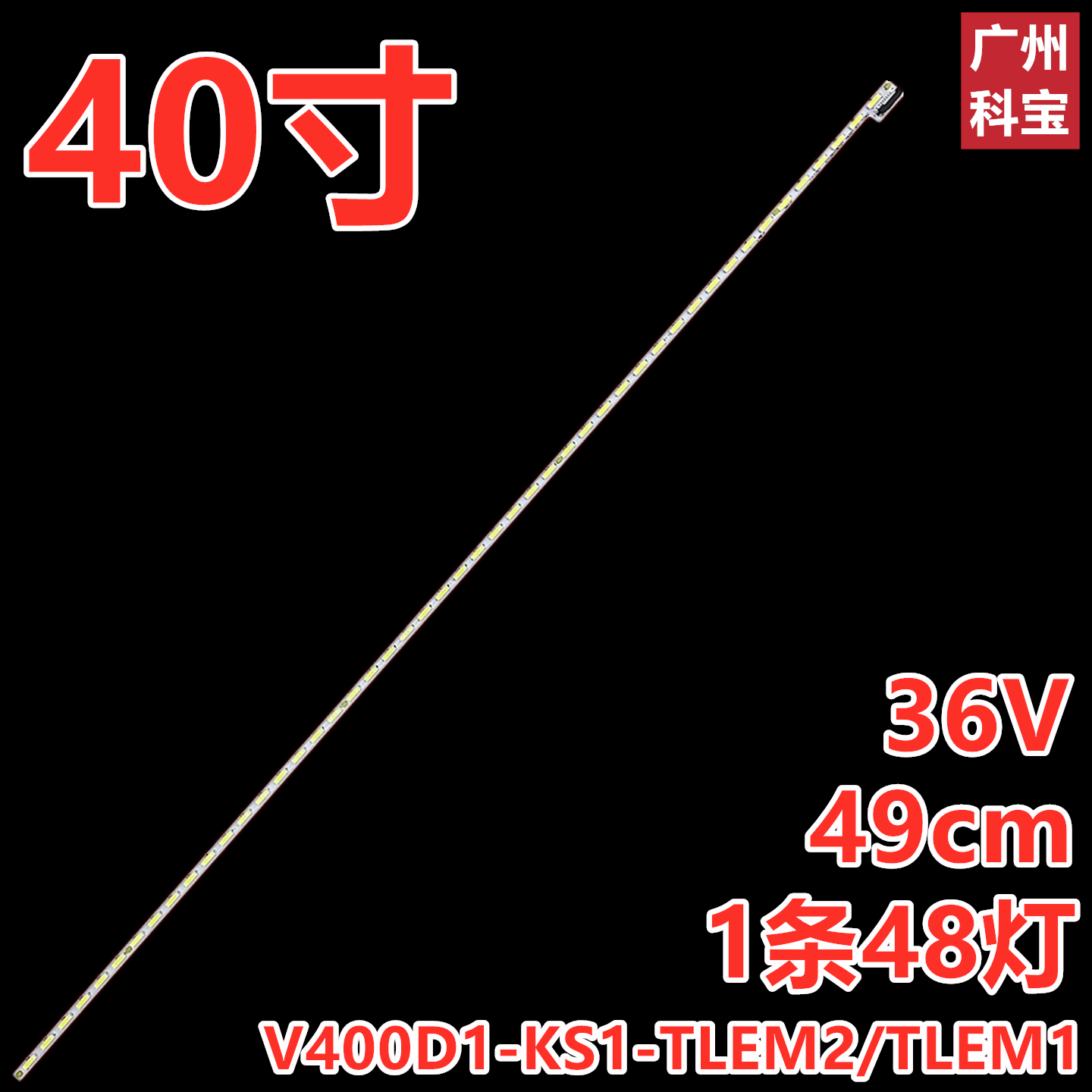 全新原装长虹40q1n液晶电视机