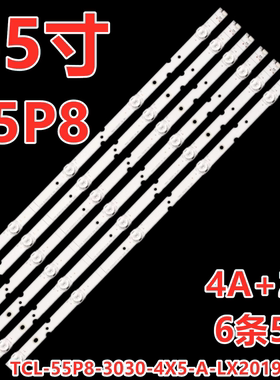 适用于乐华55K5电视机灯条TCL-55P8-3030-4X5-A/2X5-B背光灯带