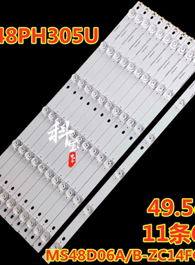 适用于TCL KL48PH305U灯条MS48D06A-ZC14FG-05 MS48D06B-ZC14FG